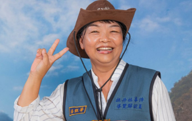 潘甄華