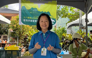 江美珠