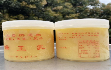 苗栗明德社區蜂王乳