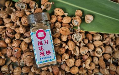 月桃風味鹽