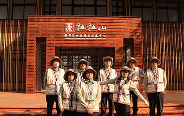 拉拉山霧林漫步